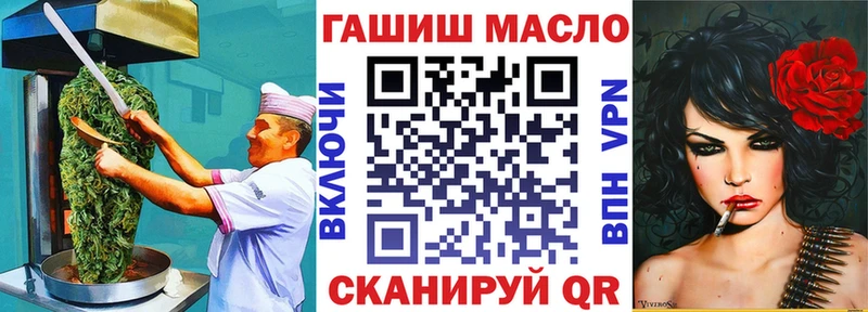Canna-Cookies конопля  блэк спрут tor  Белово 