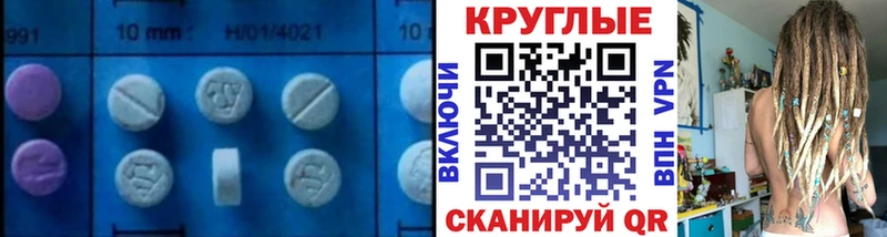 ЭКСТАЗИ 300 mg  Белово 