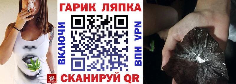 ГАШ индика сатива Белово