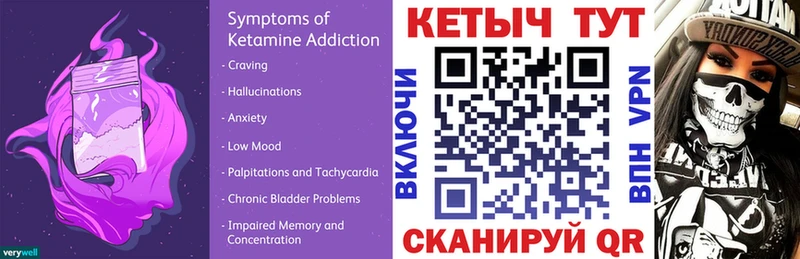 blacksprut ONION  Белово  Кетамин ketamine 