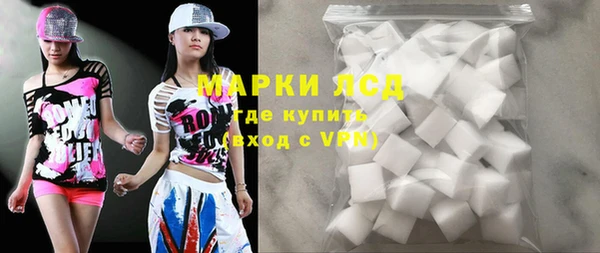 бутират Балахна
