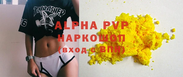 бутират Балахна