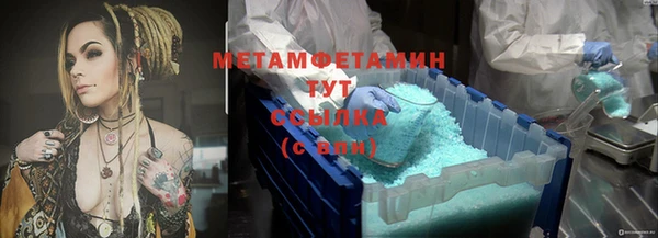 альфа пвп Баксан