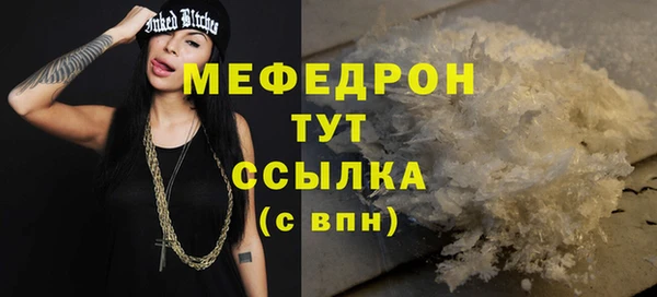 бутират Балахна