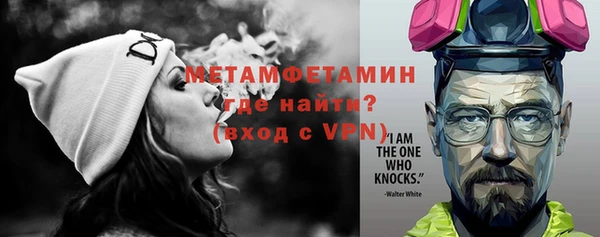 альфа пвп Баксан