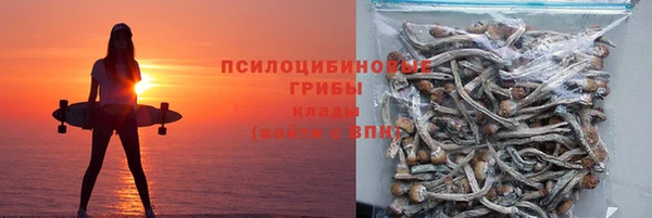 бутират Балахна