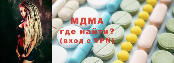 бутират Балахна
