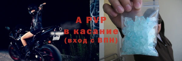 альфа пвп Баксан