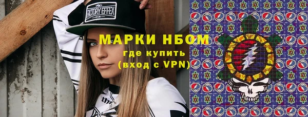 бутират Балахна