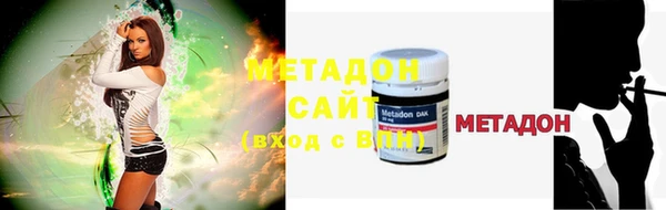 бутират Балахна