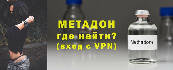 бутират Балахна