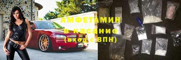 бутират Балахна