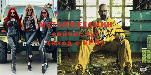 бутират Балахна