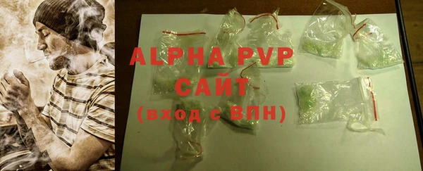 альфа пвп Баксан