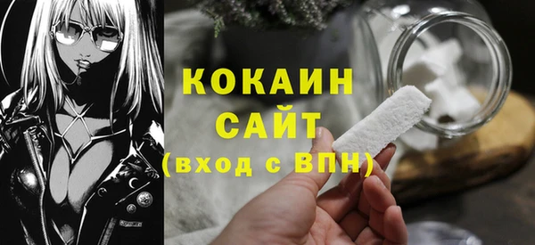 бутират Балахна