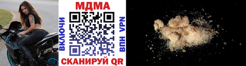 MDMA кристаллы  Белово 