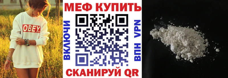 Мефедрон 4 MMC  KRAKEN зеркало  Белово  наркота 