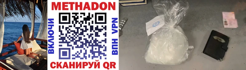 даркнет какой сайт  Белово  Метадон methadone 