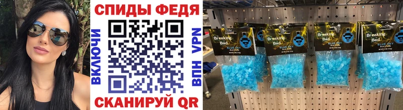 Первитин витя Белово