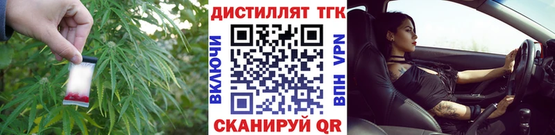 МЕГА ссылка где продают наркотики Белово Дистиллят ТГК THC oil